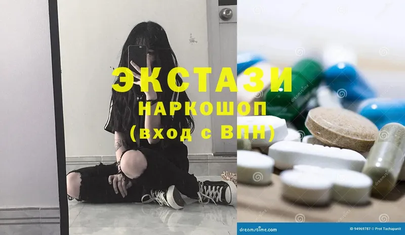 Ecstasy бентли  купить наркотик  Буинск 