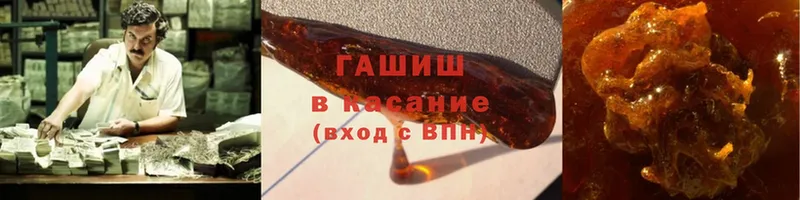 ГАШИШ hashish Буинск